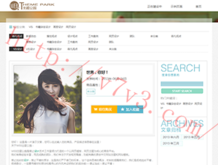 油嘴滑舌成语意思